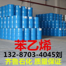 2020年芳烴類化工原料價格走勢與批發市場分析——化工網資訊（第四頁）