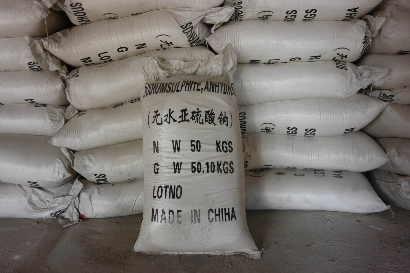 湖北武漢亞硫酸鈉廠家粗品整車(chē)皮起訂，助力化工原料市場(chǎng)穩(wěn)健供應(yīng)